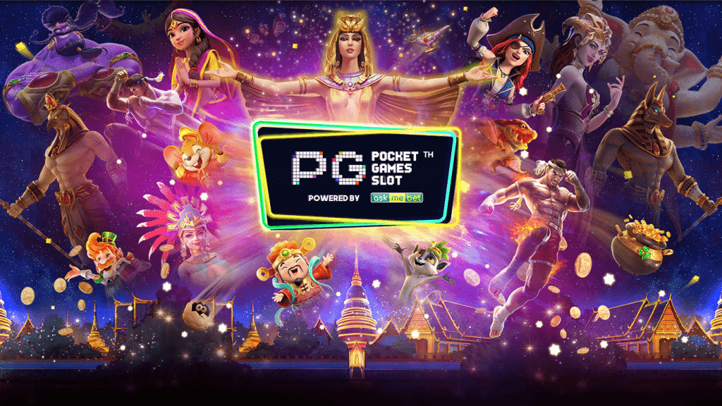 เล่นสล็อตออนไลน์ pg slot ตลอดเวลา 24 ชั่วโมง รวยได้ทุกเวลา