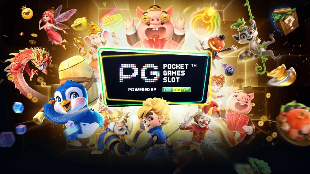 pg slot สล็อตออนไลน์ ที่มาแรงที่สุด แจกฟรีโบนัสมากมาย